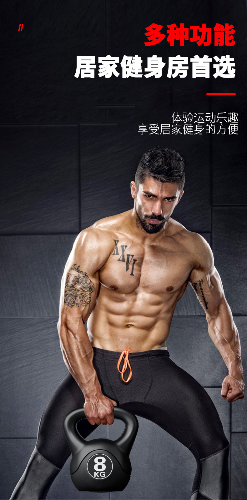 2026 Novo Kettlebell Ajustável - Home Gym Ideas avaliação e preço
